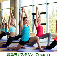 �X�^�W�Icocona