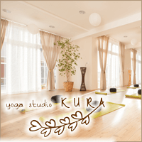 ヨガスタジオKURA春日店