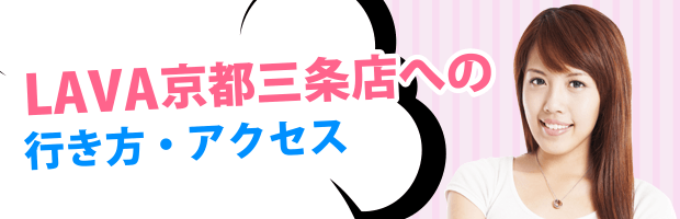 LAVA���s�O��X�s����