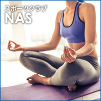 �X�|�[�c�N���uNAS����