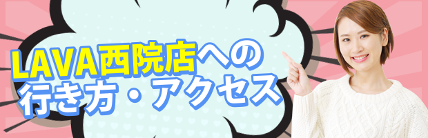 LAVA���@�X�s����