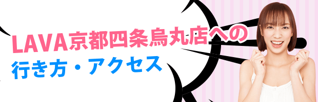 LAVA���s�l���G�ۓX�s����